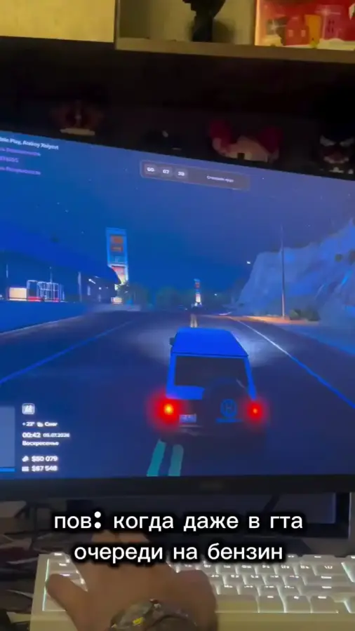 Обстановка на серверах GTA V
