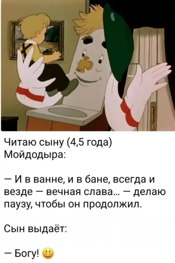 Очередная порция хорошего настроения и улыбок