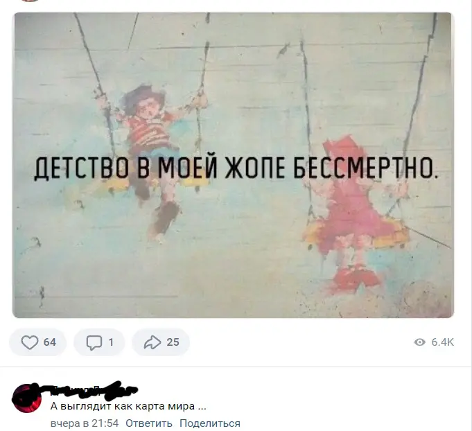 Осторожно: можно рассмеяться вслух!