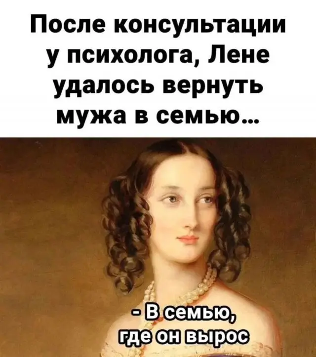 Осторожно: можно засмеяться вслух