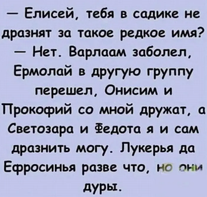 Подборка картинок для тех, кто любит посмеяться