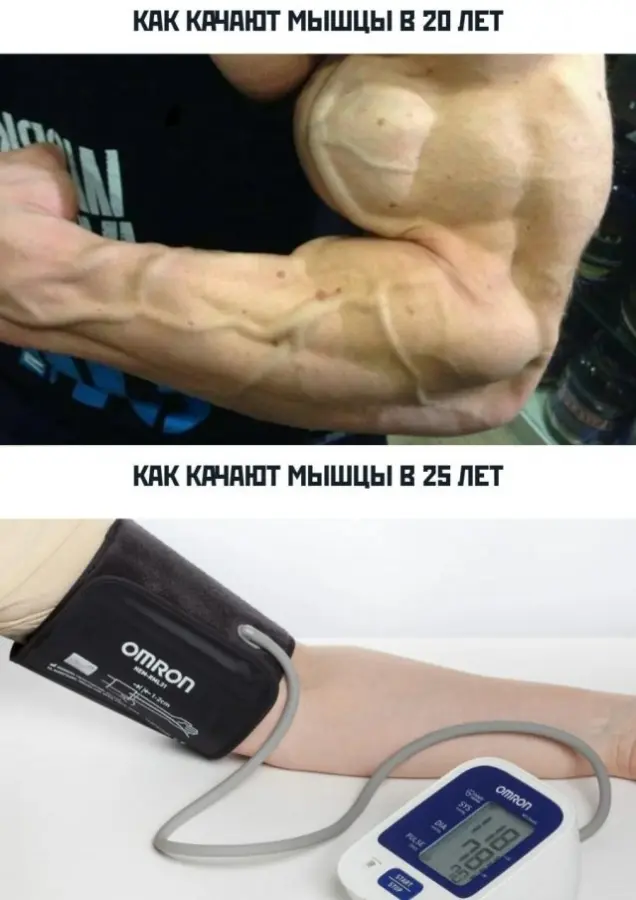Подборка мемов и шуток, чтобы поднять настроение