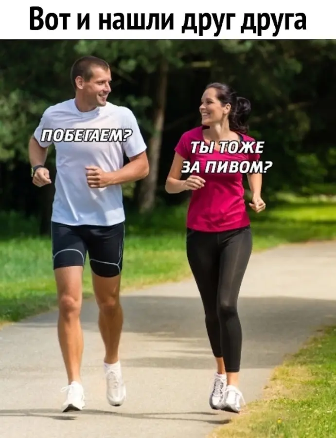 Подборка мемов и смешных картинок, которая сделает день ярче