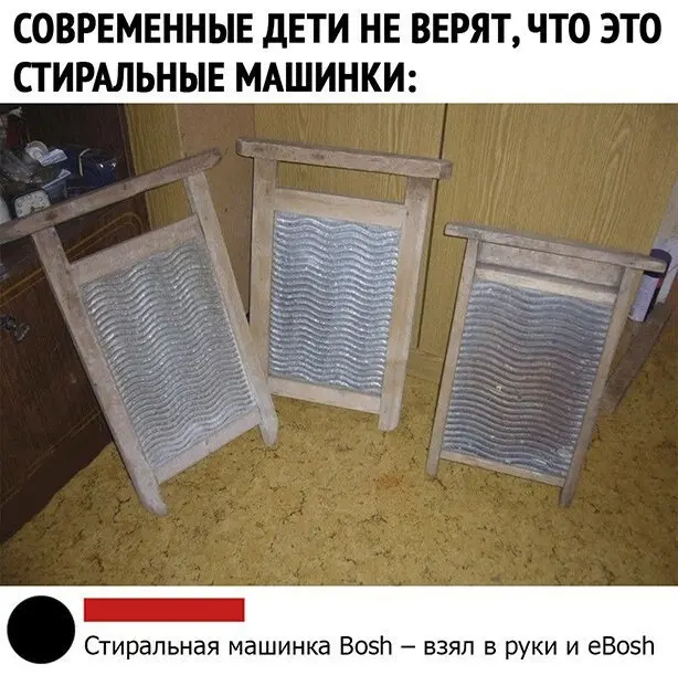 Подборка мемов, шуток и смешных картинок