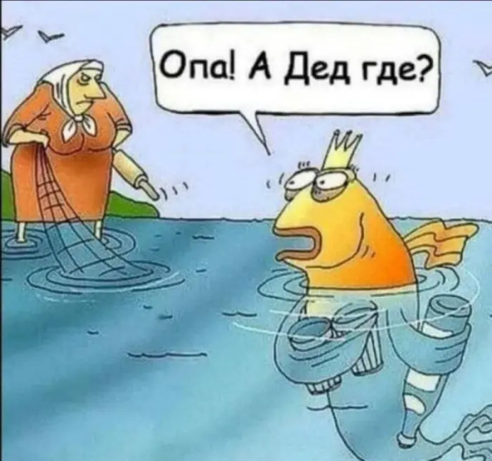 Подборка мемов, шуток и смешных картинок