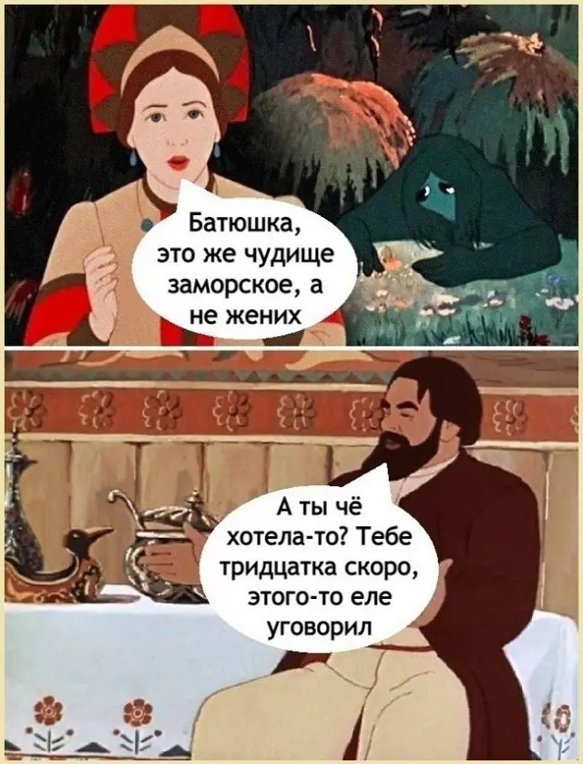 Подборка смешных картинок для поднятия настроения