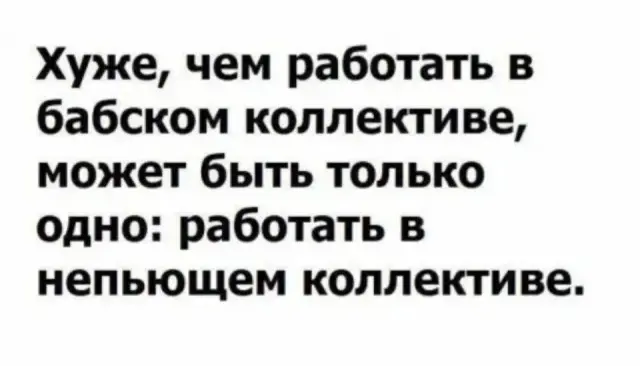Подборка смешных картинок, над которыми сложно не смеяться