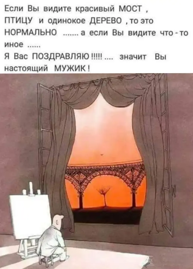 Подборка свежих мемов, шуток и смешных картинок