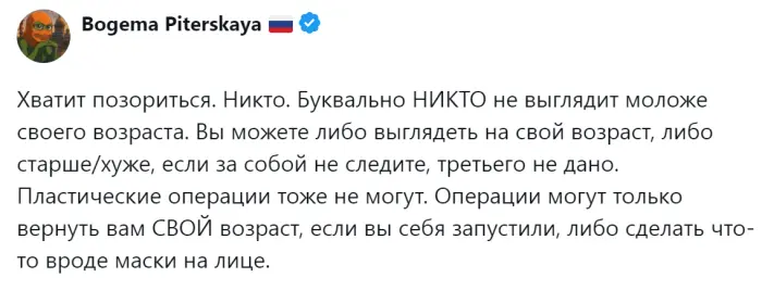 Почему люди не выглядят моложе своих лет и что на самом деле влияет на возраст