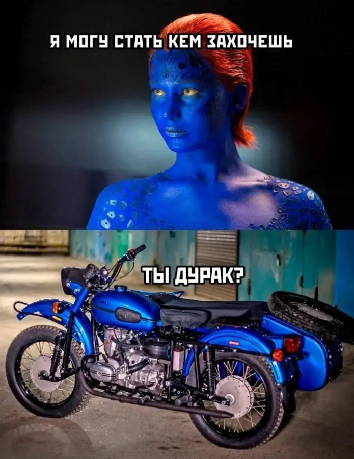 Порция хорошего настроения: мемы, картинки и юмор