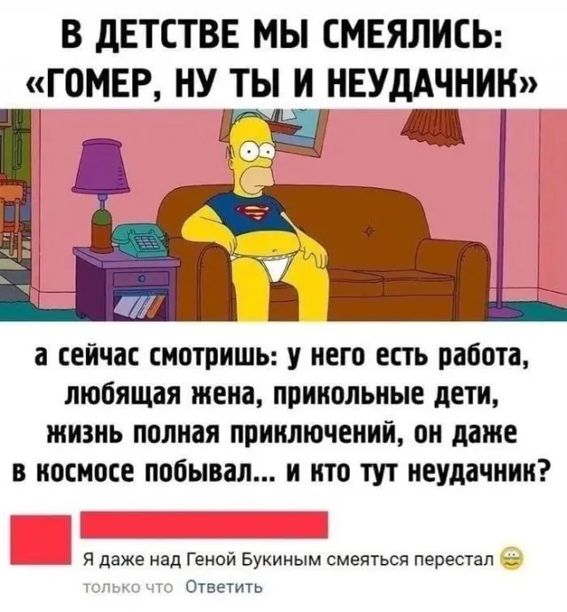 😂 Порция хорошего настроения: мемы, приколы и немного баянов