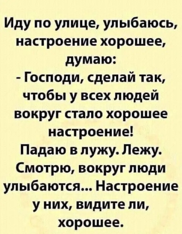 Порция отличного настроения в смешных картинках
