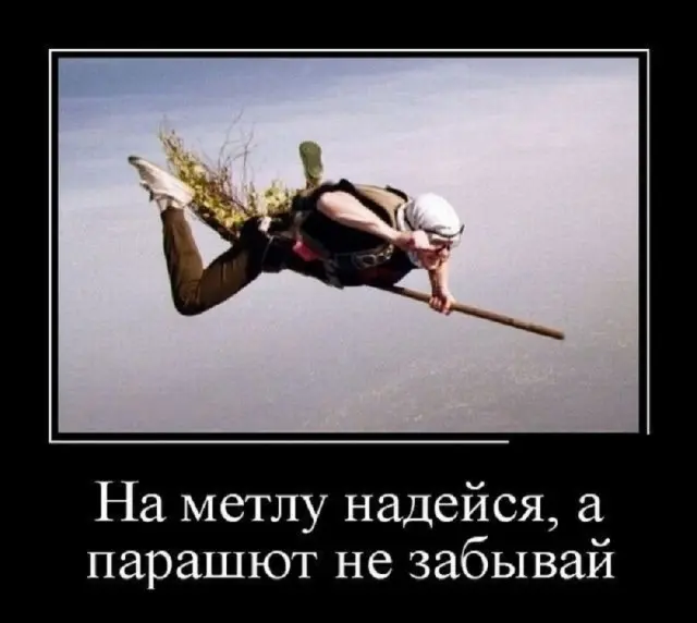 Порция отличного настроения в смешных картинках