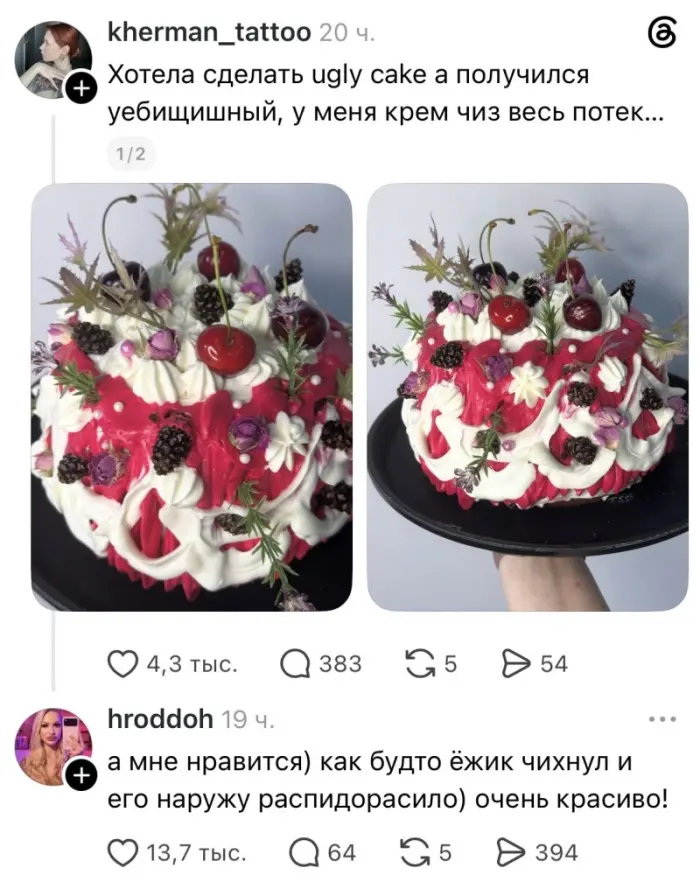 Приколы из интернета