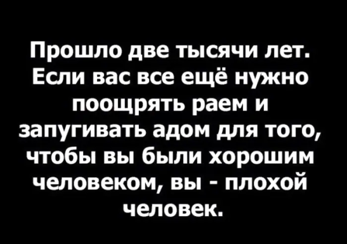 Приколы в картинках