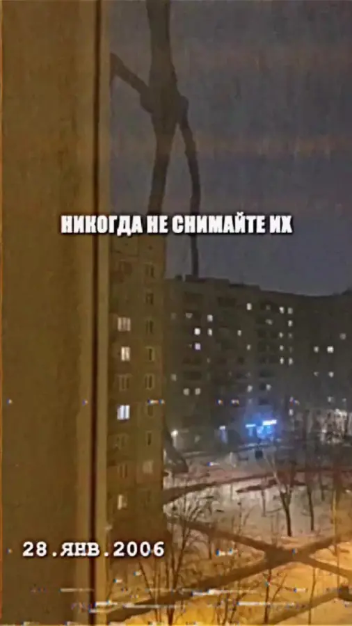 Проект К.О.Н.Т.У.Р. Запись, найденная на Объекте