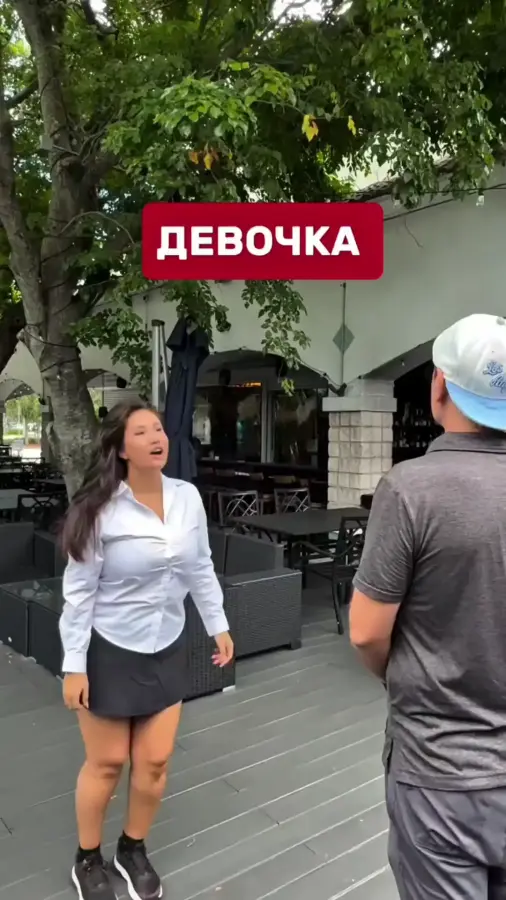 Разница между девочкой и женщиной