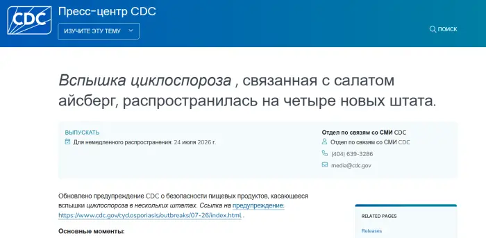Салатный кризис в США: мексиканские пошлины ударили по американскому фастфуду