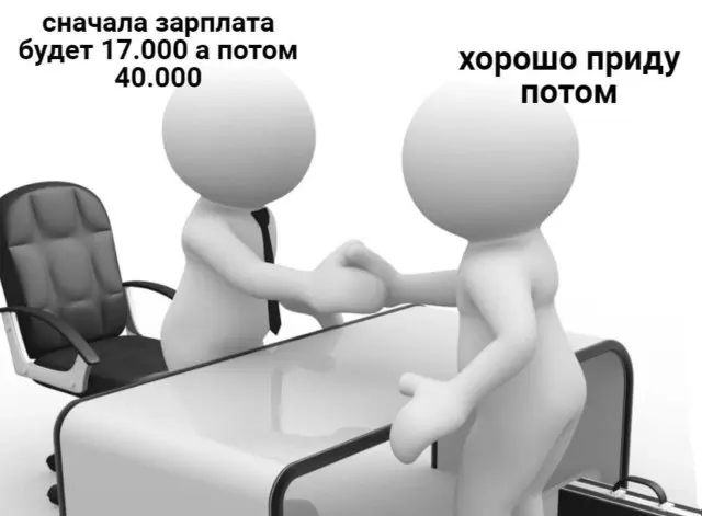 Самое смешное из интернета: мемы, юмор и картинки