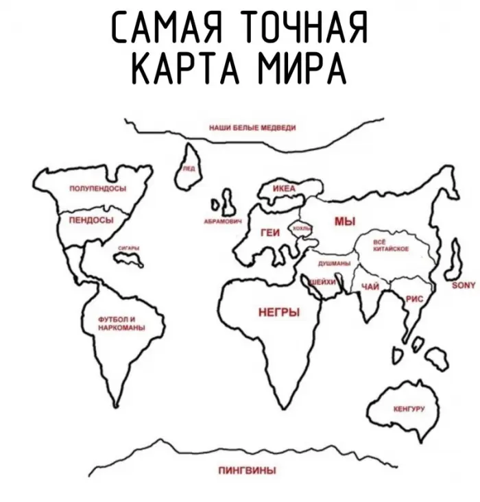 📸 Самые смешные картинки и мемы прямо сейчас