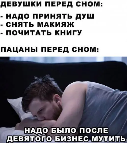 Самые смешные мемы и картинки дня