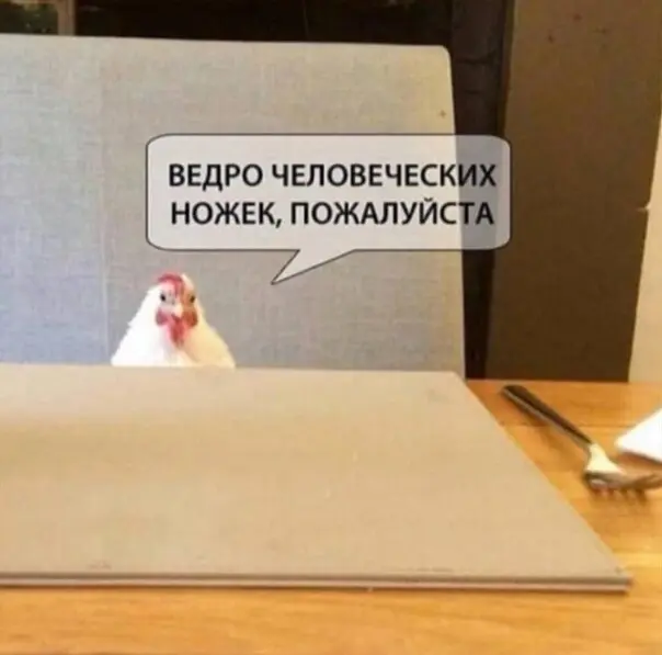 Самые смешные мемы и картинки из интернета