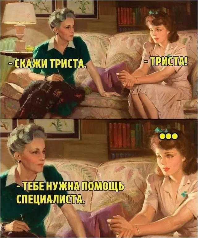 Самые смешные мемы и шутки из интернета