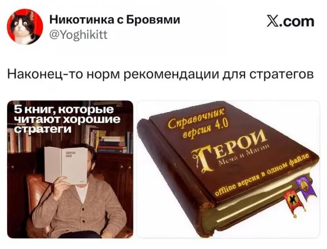 Самые смешные мемы и шутки, покорившие интернет