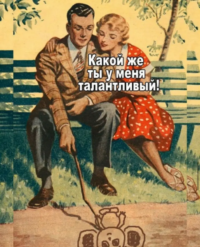 Сборник смешных картинок для хорошего настроения