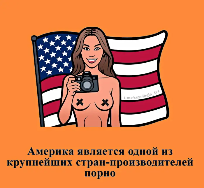 Сексуальная правда: 15 фактов, которым не научат в школе #410