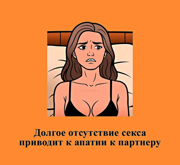 Сексуальная правда: 15 фактов, которым не научат в школе #412