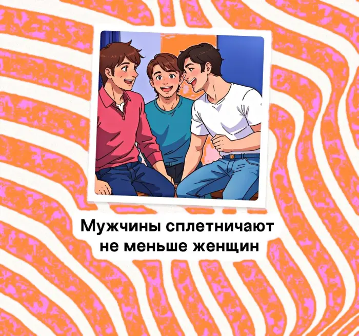 Сексуальная правда: 15 фактов, которым не научат в школе #416