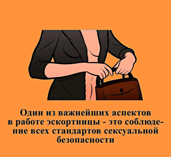 Сексуальная правда: 15 фактов, которым не научат в школе #417