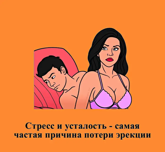 Сексуальная правда: 15 фактов, которым не научат в школе #425