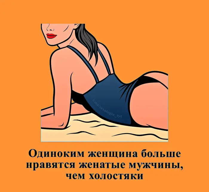 Сексуальная правда: 15 фактов, которым не научат в школе #432