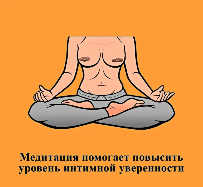 Сексуальная правда: 15 фактов, которым не научат в школе #448