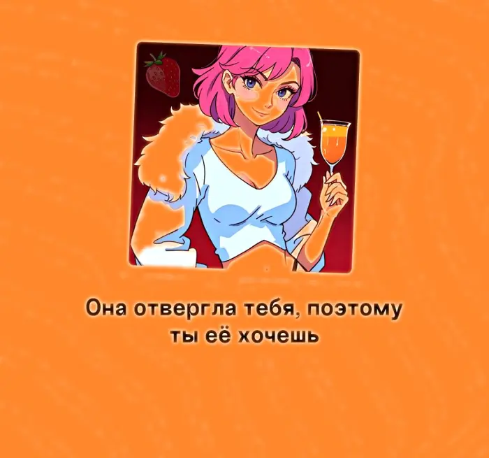 Сексуальная правда: 15 фактов, которым не научат в школе #449