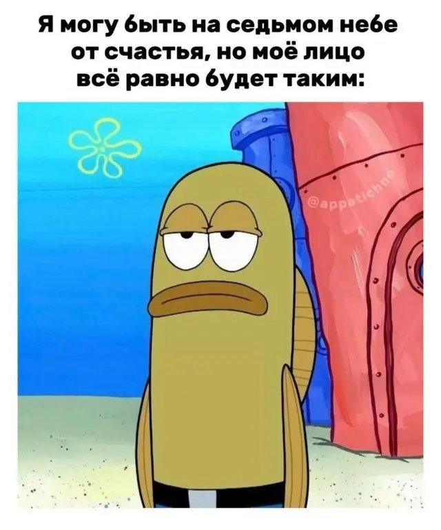 Шутки из интернета