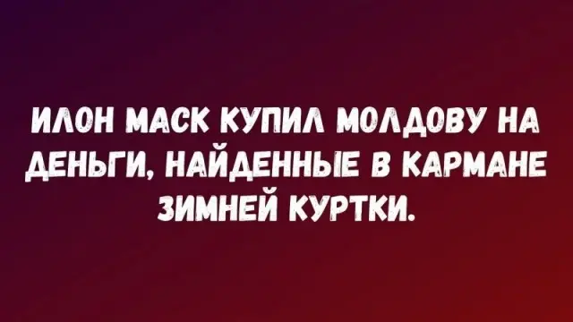 Смешно, странно, но очень жизненно