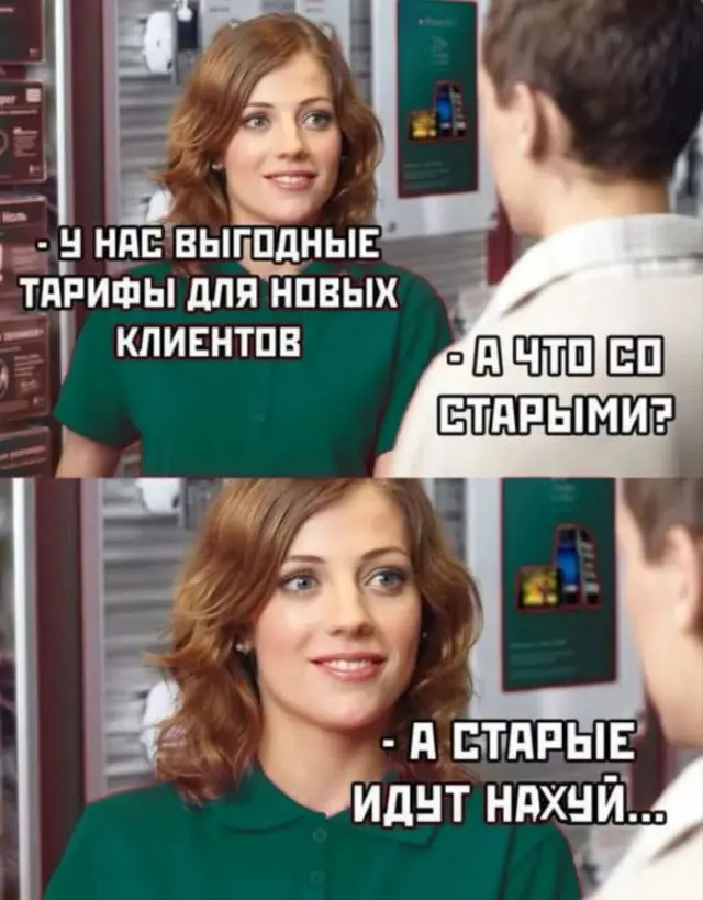 Смешные шутки и мемы из сети