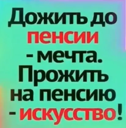 Свежая доза юмора в картинках