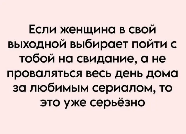 Свежая порция мемов и веселых картинок