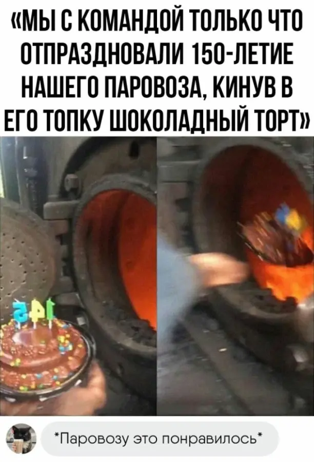🔥 Свежие мемы и приколы, которые уже разлетаются по сети