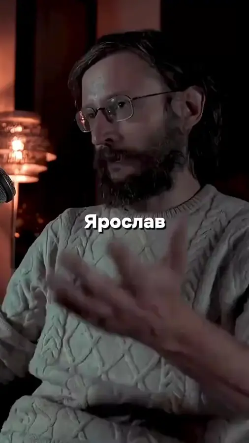 Так вот ты какой Ярослав Мудрый