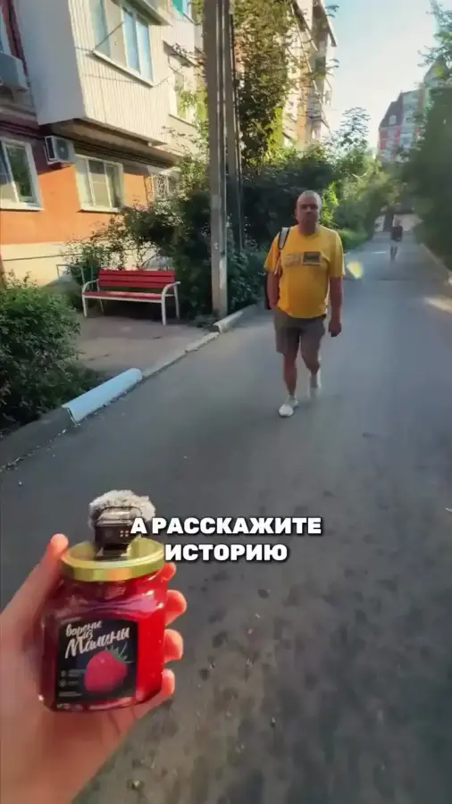Такая вот история...
