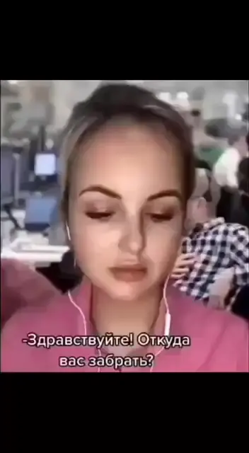 Будни диспетчера на работе