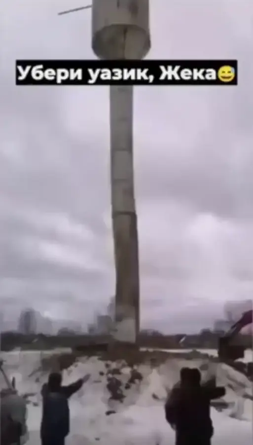 Убери УАЗик, Жека