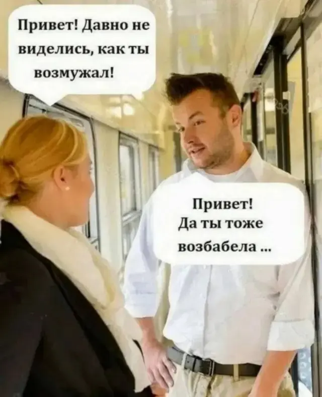 Веселые картинки для настроения
