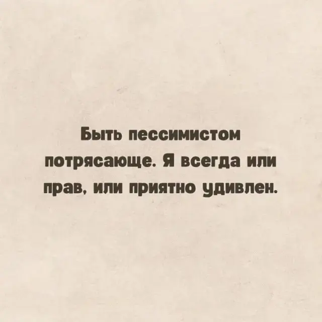 Веселые картинки для настроения
