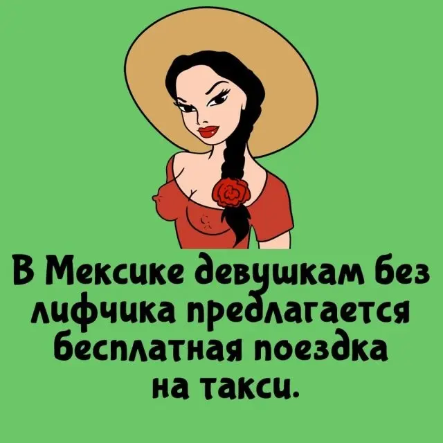 Возможно, вы этого не знали…